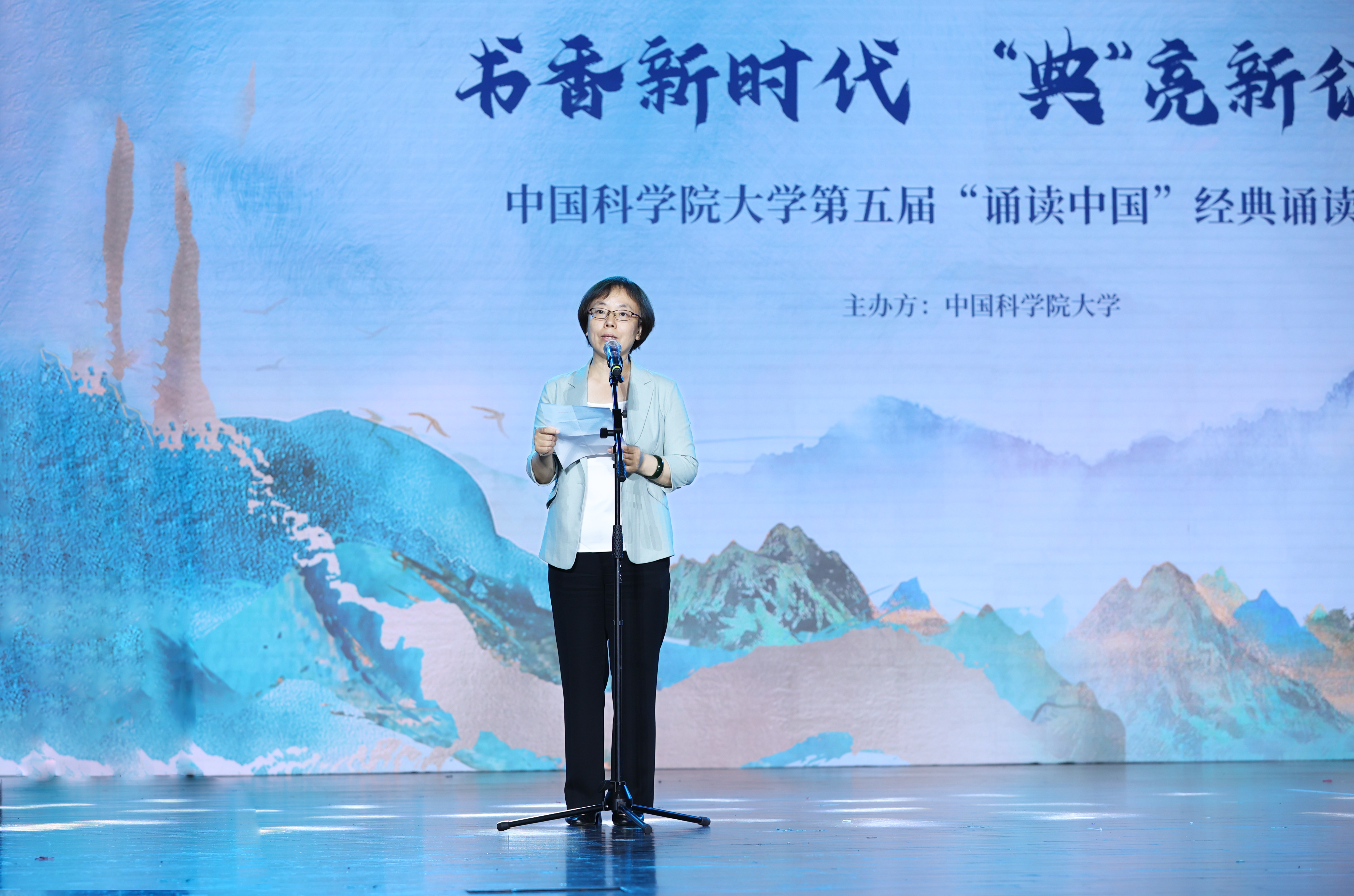 中国科学院大学党委常委、副校长牛晓莉致辞.JPG