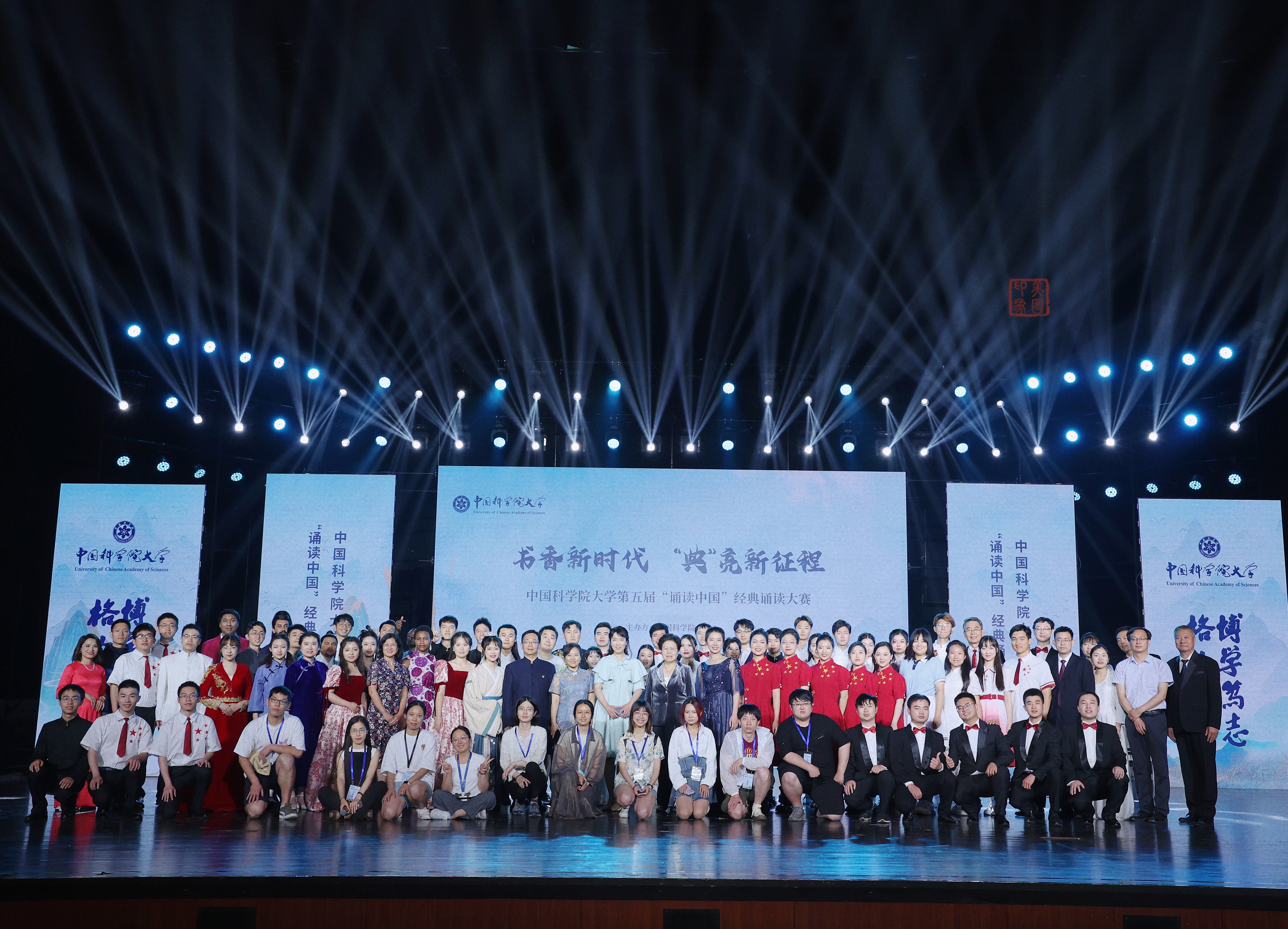 演职人员大合照.jpg
