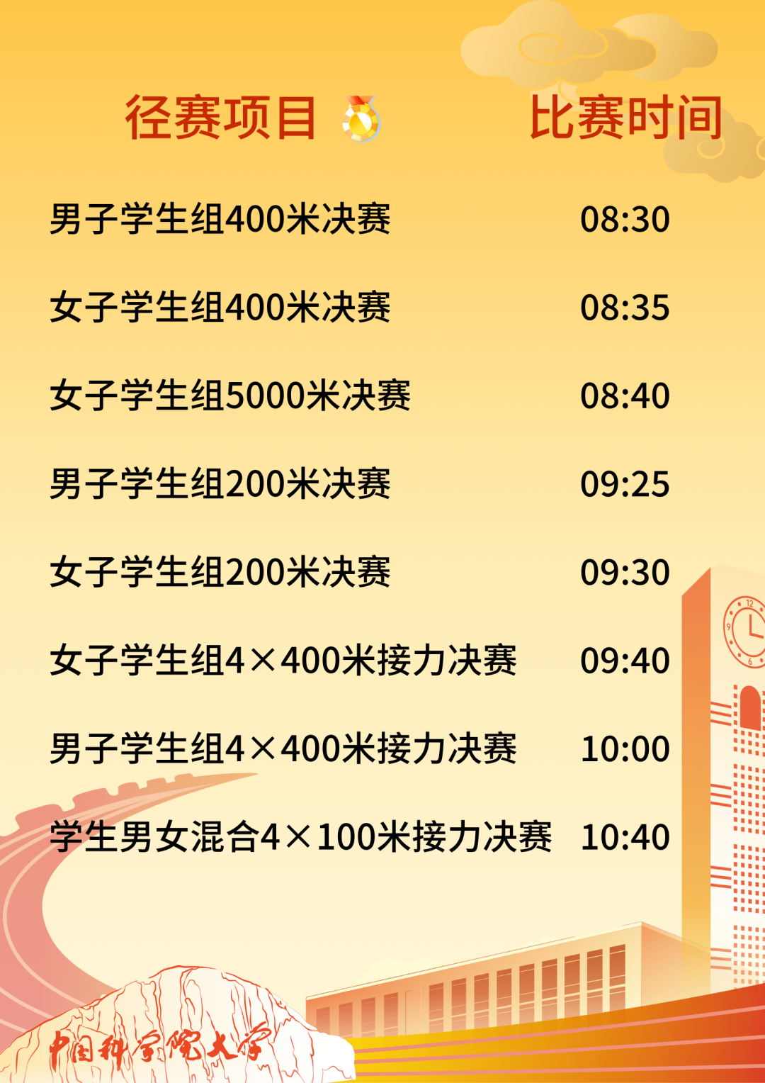 640 (1).png